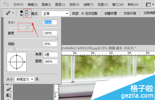 在线改图背景，轻松实现图片编辑新技巧