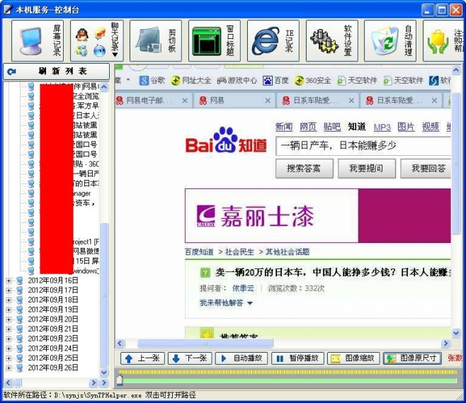 甘肃数字彩票新纪元，11选5开奖直播揭秘