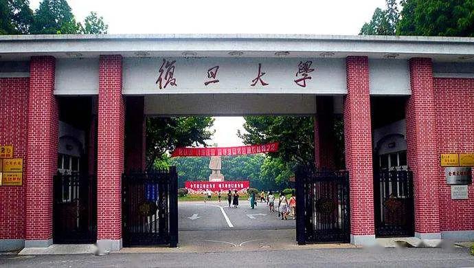 复旦大学在线，探索现代教育的无限潜力