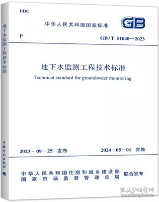 GB2975最新版深度解析与应用探讨