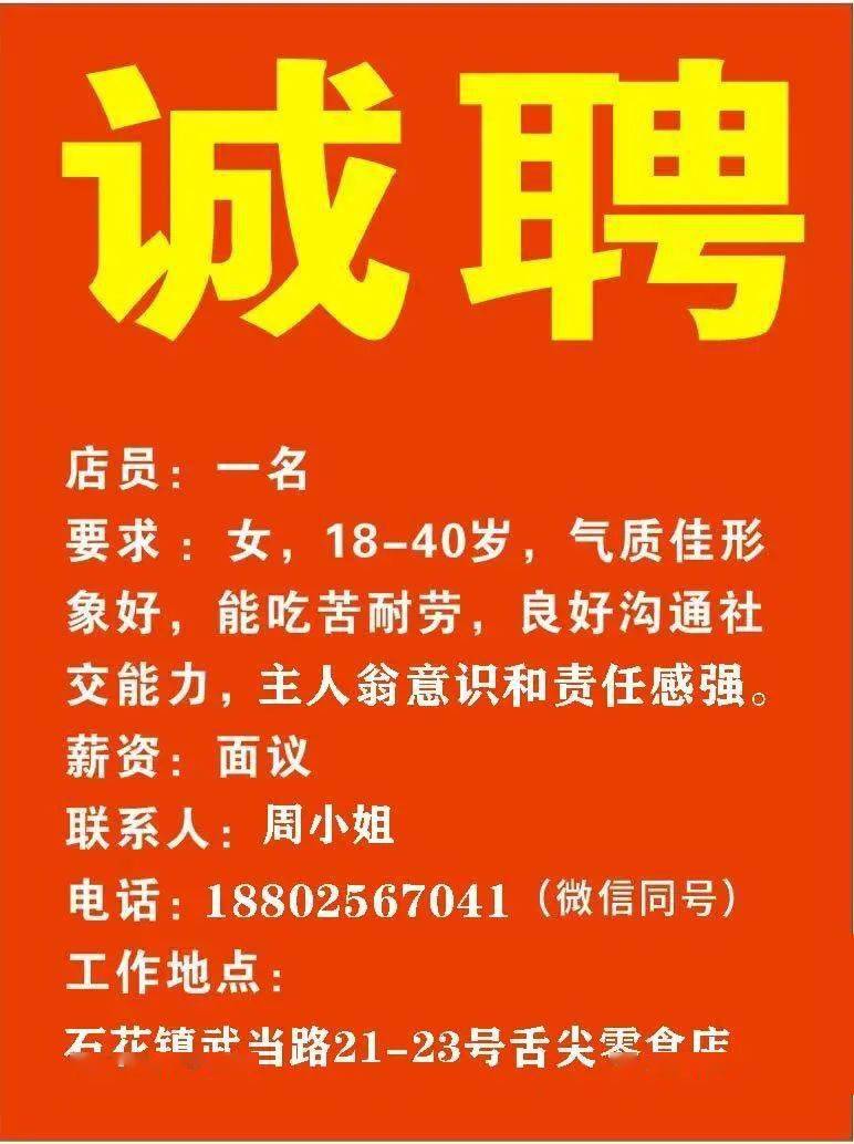 邢台电工招聘最新信息，职业黄金机会等你来探索