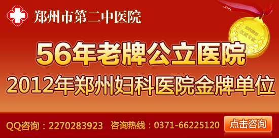 全天候守护女性健康，24小时妇科在线的魅力与价值探索