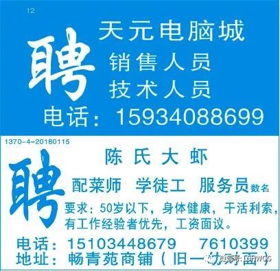 慈溪注塑带班最新招聘动态与行业趋势解析