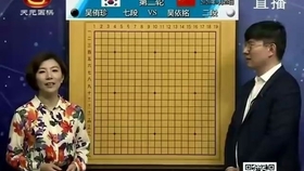 天元围棋风云，在线直播新纪元开启